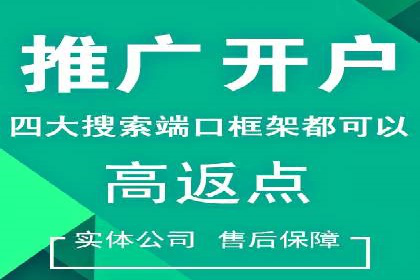 百度推广实战：从零开始做推广的步骤与案例