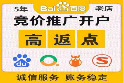 百度竞价推广托管全解析：如何实现精准营销